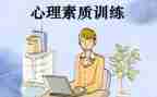 2023政治素质个人总结6篇