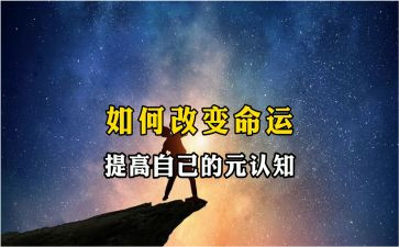 她变了作文600字作文8篇