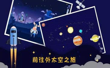大班科学探索教案8篇