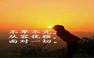 贪与悔警示教育片心得体会通用6篇