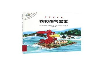 作文淘气的我300字参考7篇