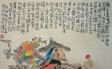 写陶渊明的作文优质8篇
