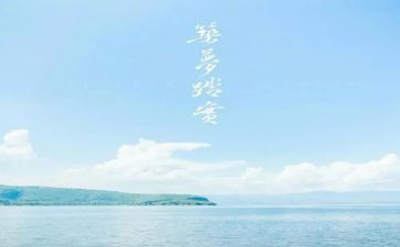 踏实的作文8篇