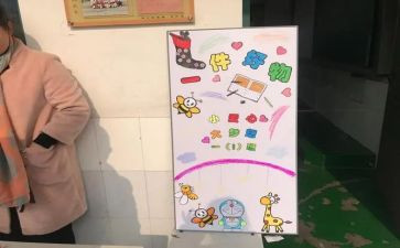 幼儿班跳蚤市场活动方案5篇