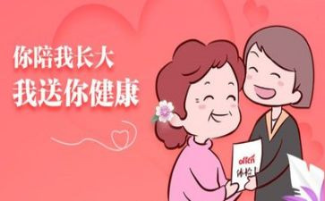 医院体检科个人总结5篇