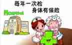 体检护士个人总结5篇