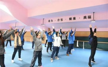 2024下学期体卫艺工作计划8篇