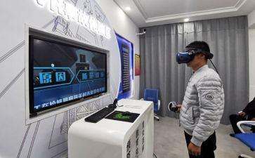 学生体验课活动方案5篇