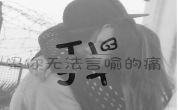 痛苦,作文推荐8篇