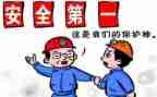 统计局信访工作总结8篇