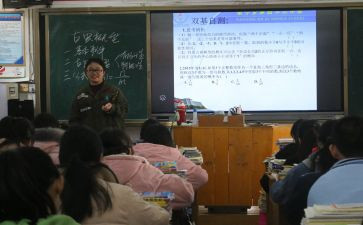 英语同课异构心得体会5篇