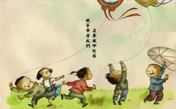 塬上童年读后感作文模板8篇