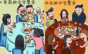 我的新同学作文500字8篇