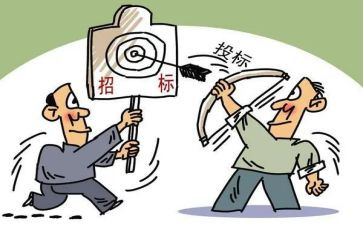 投标员年终工作总结6篇