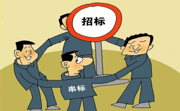 投标函的工作总结范文6篇