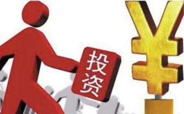 投资借款合同通用8篇