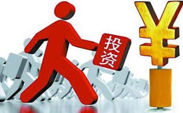 投资公司工作总结优秀6篇