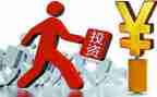 投资公司工作总结优秀6篇