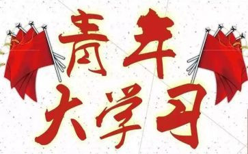 团干部个人培训总结5篇