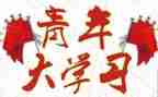 团干部个人培训总结5篇