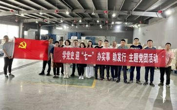 书法社团活动的总结最新5篇