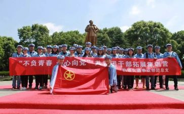 对社团活动的总结优质5篇