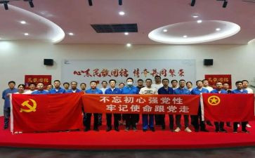 镇团活动总结精选7篇