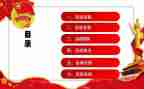 宣讲团活动总结5篇