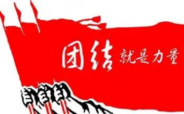 小学生团结之星主要事迹8篇