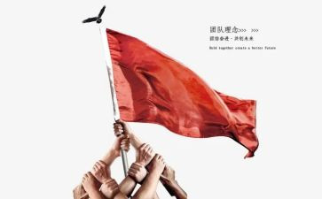 团结同学演讲稿6篇