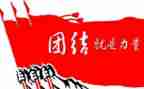 小学生团结之星主要事迹8篇