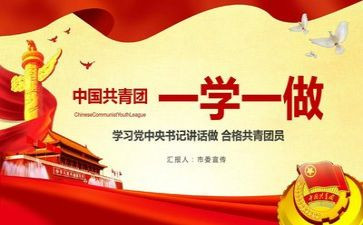 心理团课的心得体会通用7篇