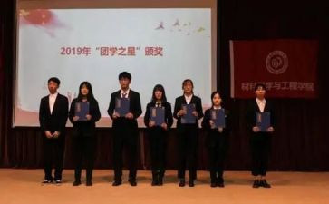 入团培训心得8篇