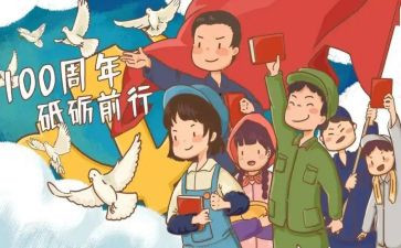 团青少年活动总结5篇