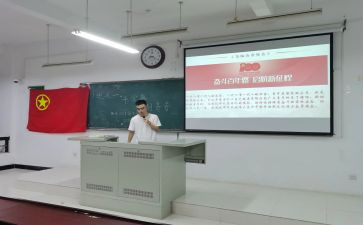 青协团日活动总结模板7篇