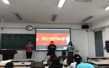 团日活动的总结书8篇