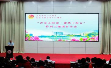 大学团日活动总结范文6篇