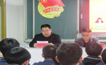 2023年团委年度工作计划8篇