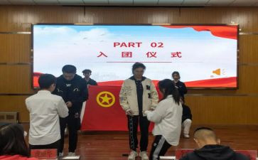 乡镇团委工作报告5篇
