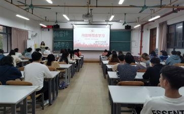 社团学期社团工作计划6篇