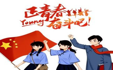 优秀团员和个人总结模板7篇