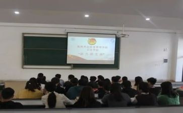 团支工作计划推荐7篇