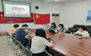 团支工作计划参考8篇