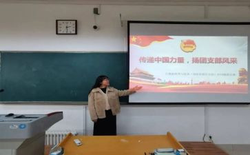 团支部总结工作报告7篇