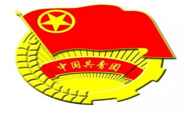 高中团支部工作计划推荐7篇