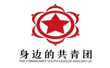 团支部月计划参考7篇