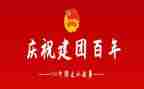 高中团支部工作计划精选6篇