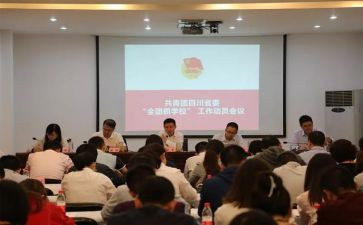 团总支月工作总结5篇