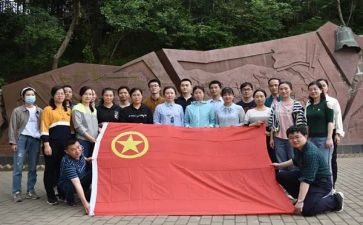 社区团组织活动方案8篇