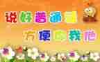 推普话活动总结8篇